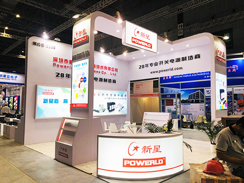 普德豪运国际2023年下半年參展計劃